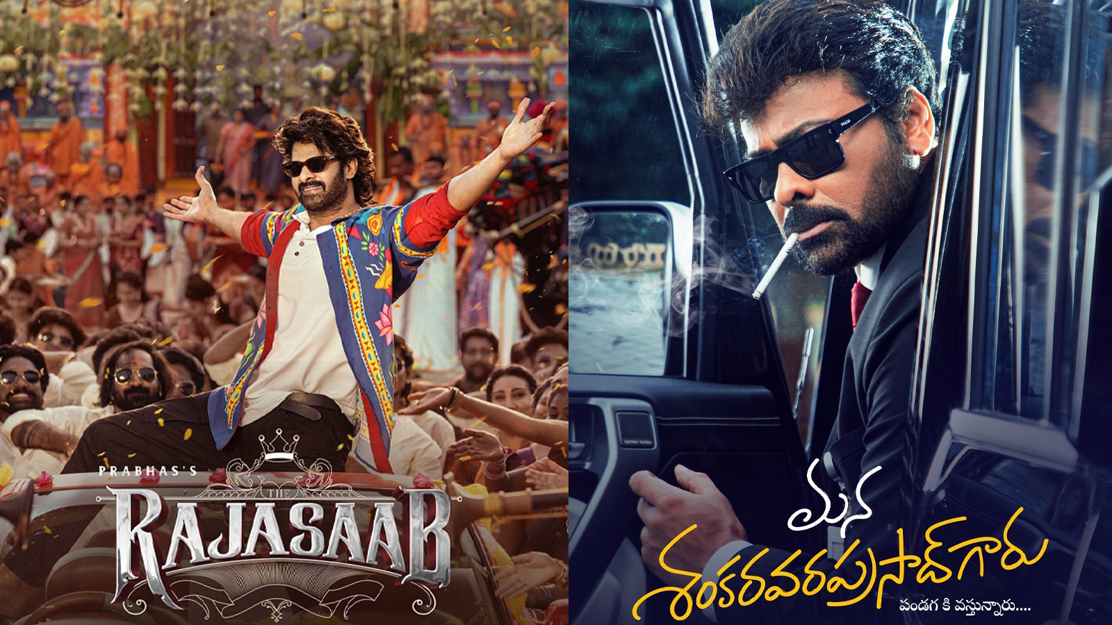 South Indian film releases January 2026