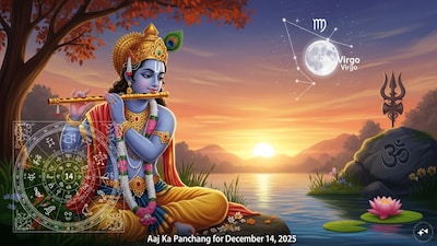 Aaj Ka Panchang, December 14, 2025: Tithi, Muhurat and Rahu Kaal.