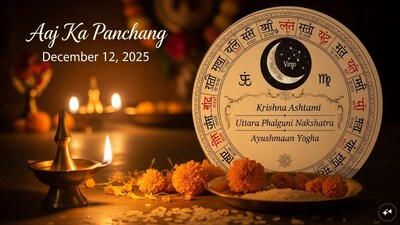 Aaj Ka Panchang, December 12, 2025: Tithi, Muhurat and Rahu Kaal. 