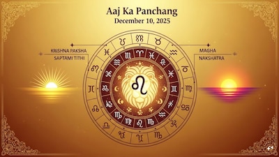 Aaj Ka Panchang, December 10, 2025: Tithi, Muhurat and Rahu Kaal.