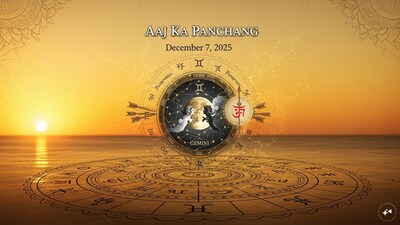 Aaj Ka Panchang, December 7, 2025: Tithi, Muhurat and Rahu Kaal. 