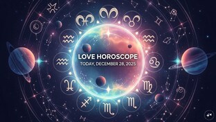 Love Horoscope Today, December 28, 2025, Know daily relationship horoscope for zodiac signs.