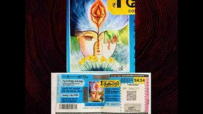 The image appears on the SK 34 series lottery ticket, which is scheduled to be drawn on January 2, 2026. (News18)