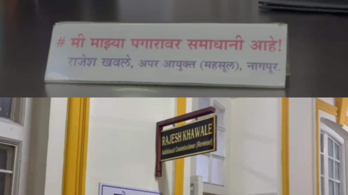 ‘Satisfied With My Salary’: Govt Officer Puts Unique Nameplate To Send Anti-Corruption Message | India News