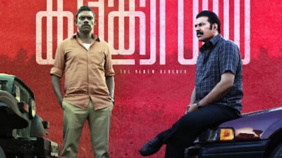 Kalamkaval also starred Vinayakan in the lead role.(Photo Credit: Instagram)