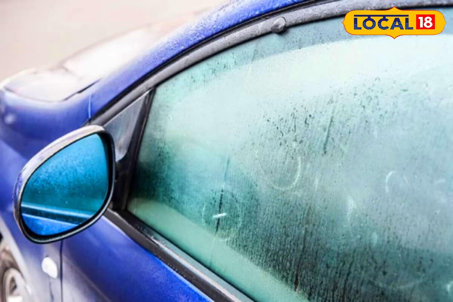 सर्दियों में सुरक्षित सफर के लिए शीशा साफ रखना है जरूरी