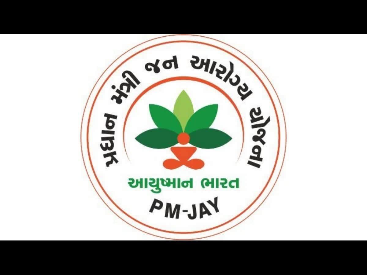 six government schemes with low premium as 100 rupees and high benefits