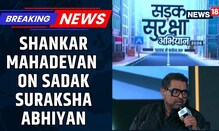 Shankar Mahadevan on How the Sadak Suraksha Song Reaches Millions in 22 Indian Languages | News18