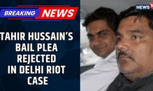 Delhi Riots Case 2020: Court Rejects Bail Plea Of Ex-MLA Tahir Hussain | AAP News | News18