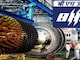 BHEL OFS Opens For Retail Investors