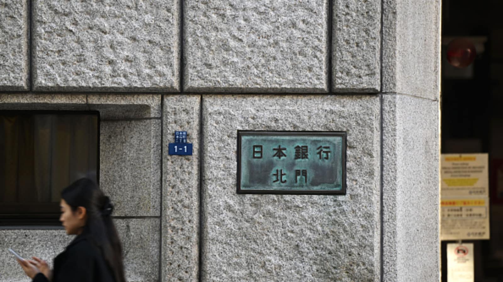 Japan’s central bank ranks fourth in total assets. The Bank of Japan has long supported economic activity through monetary measures. According to the chart, it holds $4,516.5 billion in assets, placing it among the world’s largest central banks.