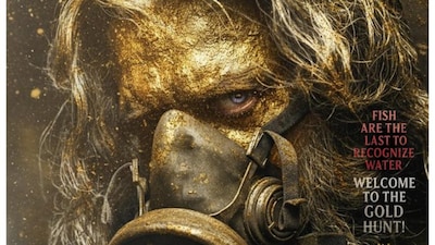 A poster of the film.