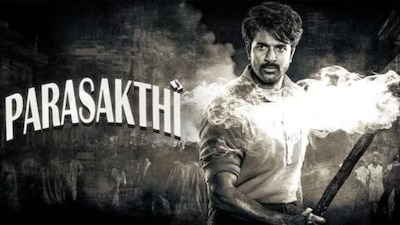 A poster of the film.