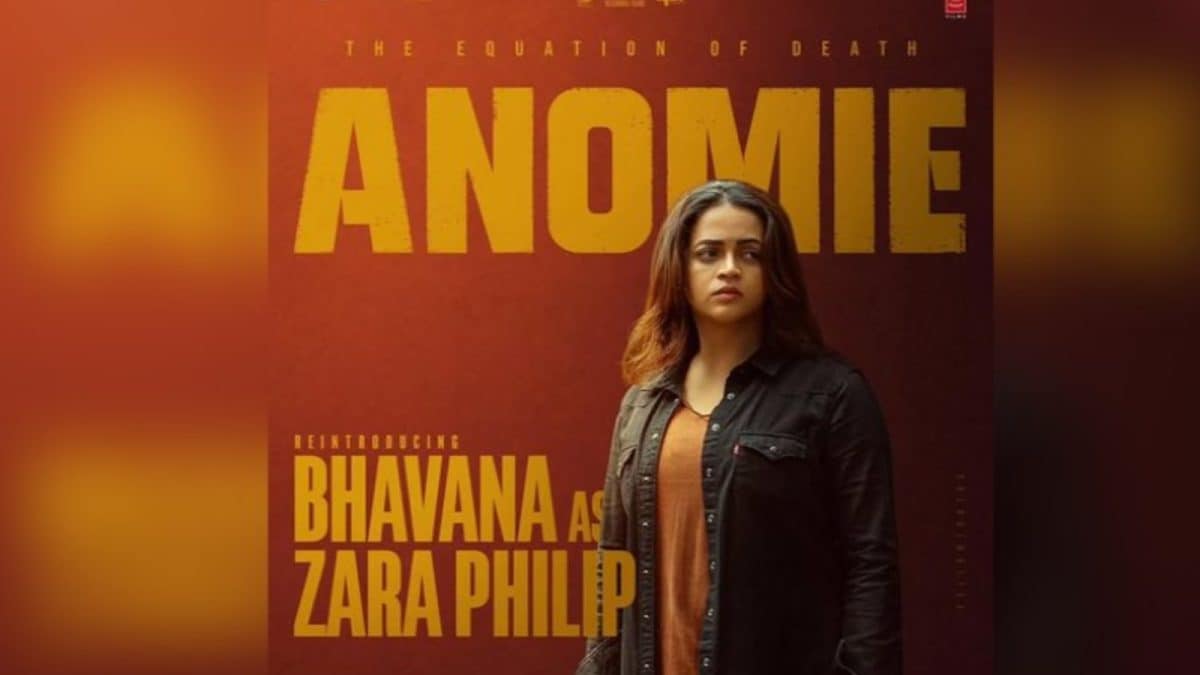 A closer look at Urban Anomie In Film