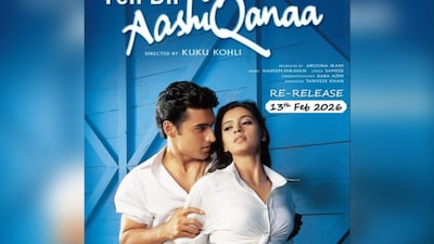 A poster of the film.