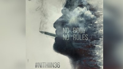 A poster of the film.