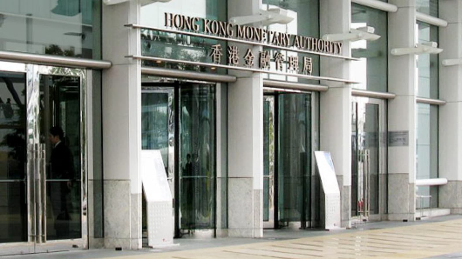 The Hong Kong Monetary Authority ranks tenth globally. It oversees banking stability and currency management. According to the data, the HKMA holds $533.6 billion in total assets, placing it among the world’s top central banks.