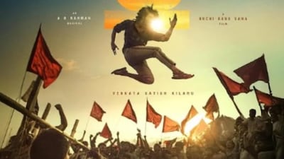 Ram Charan Has THIS To Say About His Character In Upcoming Film Peddi