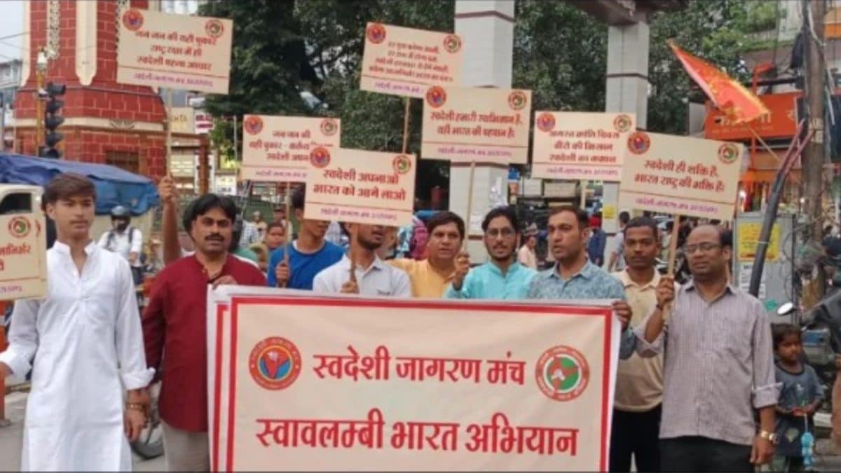 AI Ministry, Higher Tariffs, Vacant Land Tax & More: RSS-Linked Swadeshi Manch's Budget Wishlist