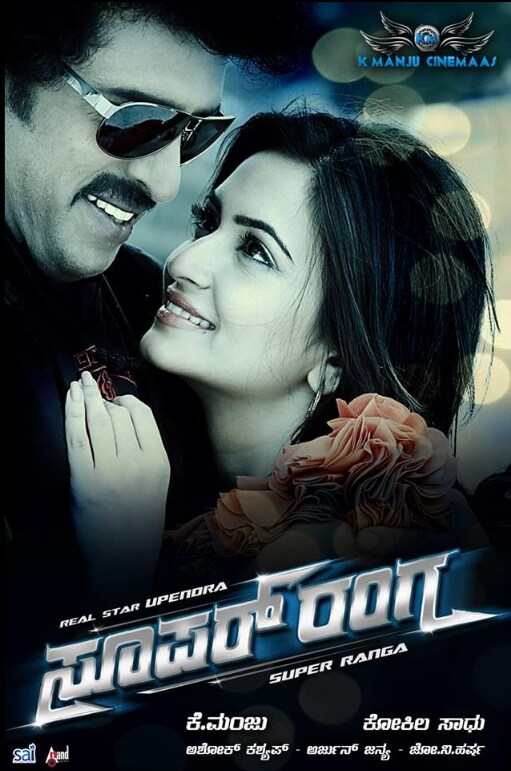 A Delhi Girl At Heart, Worked With South Superstars, Then Made ...
