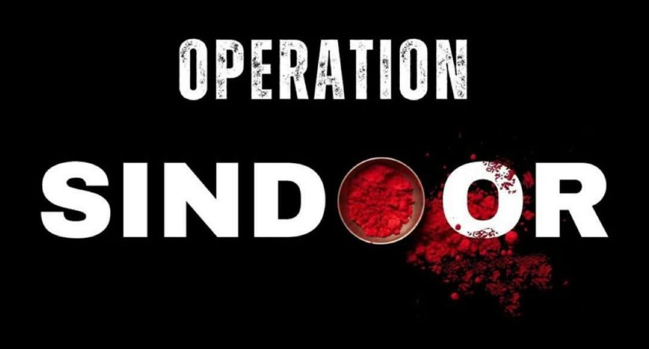 Another major moment came during Operation Sindoor in May 2025. Chaudhry accused India of conducting unprovoked airstrikes that, according to him, targeted women, children and infrastructure, specifically mosques. Operation Sindoor was launched after a terror attack in Pahalgam killed 26 civilians. The Indian tri-services carried out precision strikes on nine terrorist camps in Pakistan and Pakistan-occupied Kashmir (PoK) and eliminated more than 100 terrorists.