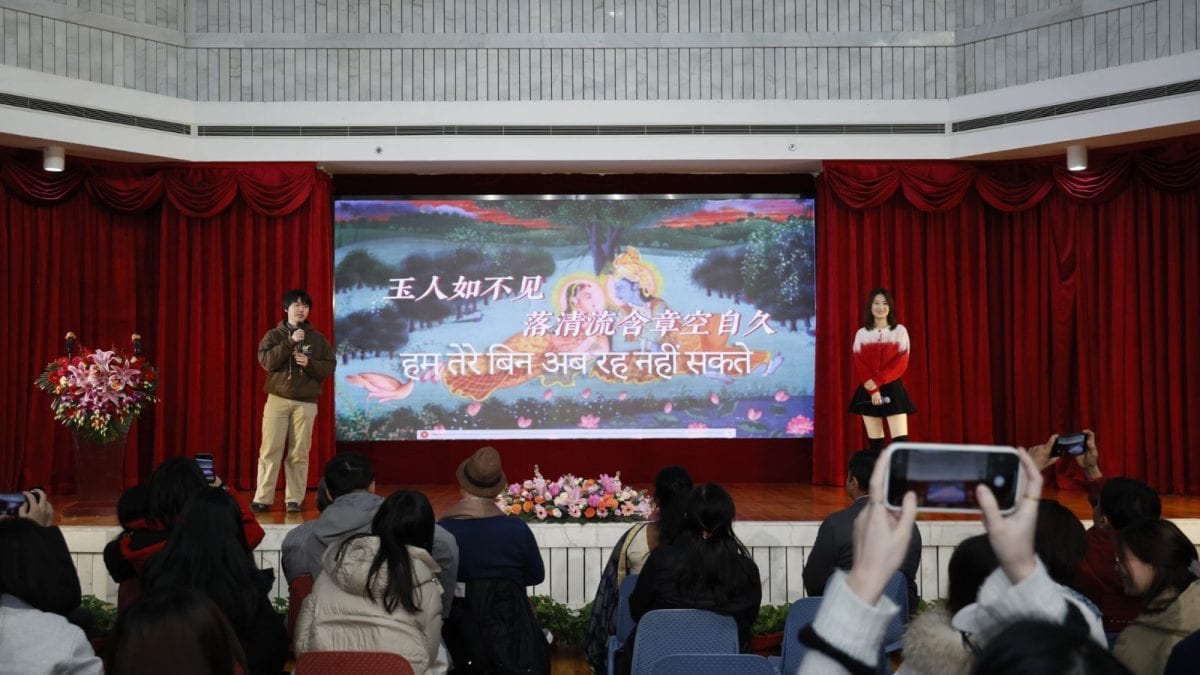 Teachers, Students From Chinese Universities Participate In Hindi Diwas Event In Beijing