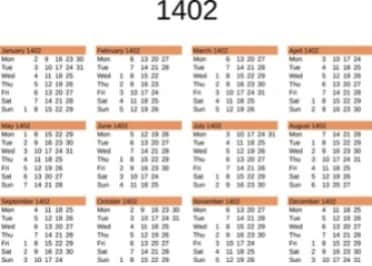  Iran follows the Solar Hijri calendar, a highly accurate solar system. The New Year, Nowruz, begins on March 20 or 21 during the spring equinox. Families clean homes, set symbolic tables, and welcome renewal rooted in ancient traditions.