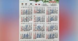  North Korea uses the Juche calendar alongside the Gregorian calendar. Juche years begin from Kim Il-sung’s birth in 1912. While months and days stay Gregorian, the year count follows this political system in official use.