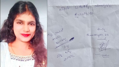 The student, identified as Yashaswini, died by suicide on Thursday at her residence in Chandapura. (Image: News18)