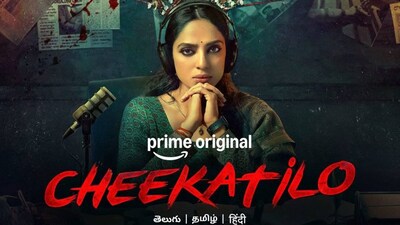 Sobhita Dhulipala's Cheekatilo Will Release On THIS Date On Prime Video