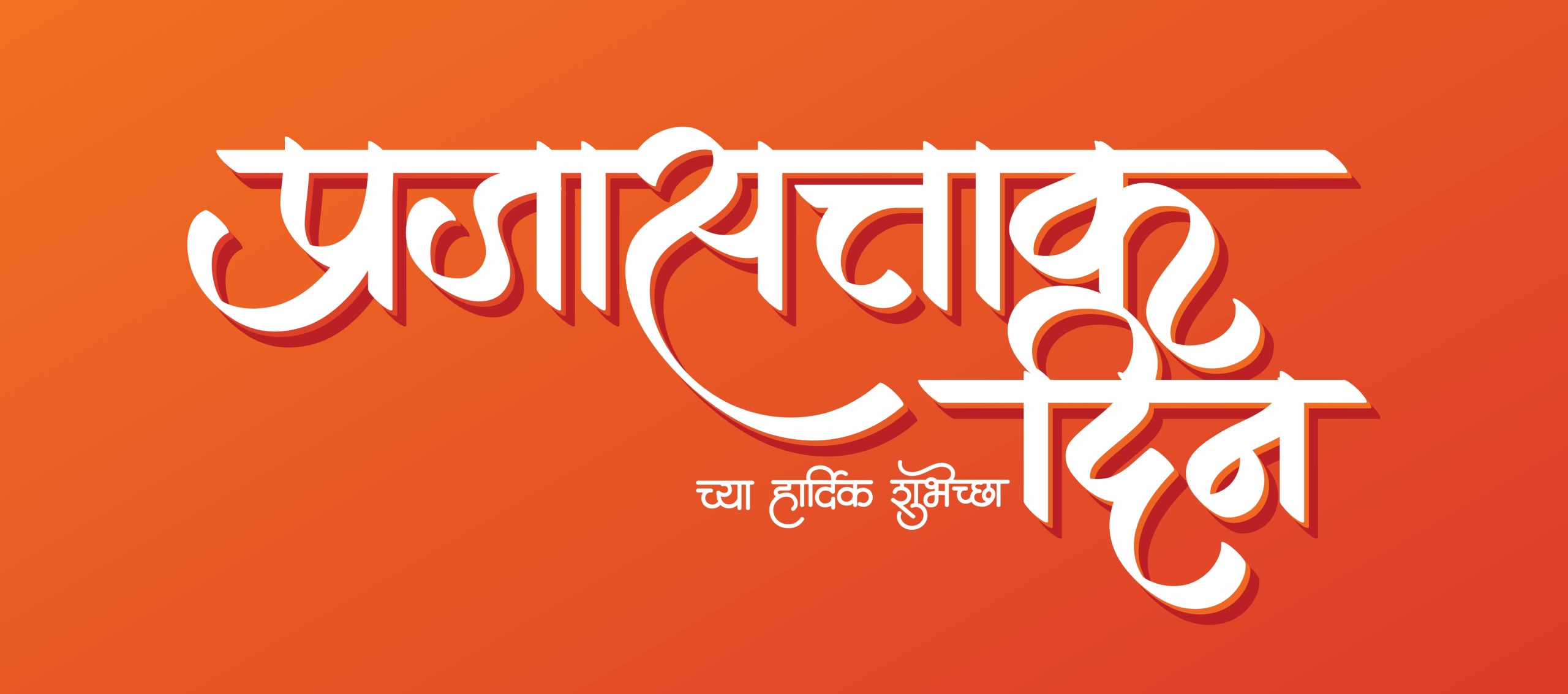 Republic Day 2026 Wishes, Quotes, Messages & Status | Celebrate 77th Gantantra Diwas