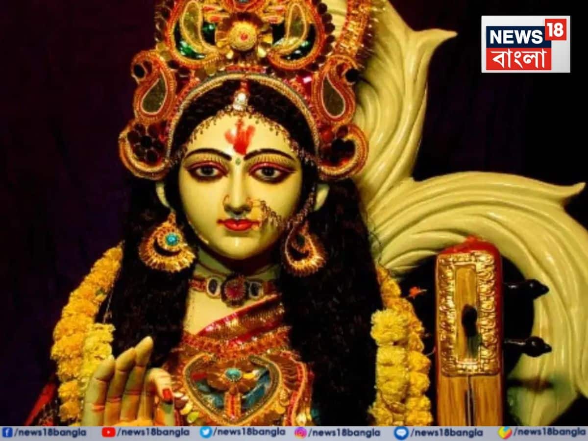 জ্যোতিষশাস্ত্রে, শনিকে কর্ম এবং সংগ্রামের কারক হিসাবে বিবেচনা করা হয়, অন্যদিকে চাঁদ মন এবং আবেগের সাথে যুক্ত। যখন এই দুটি গ্রহ একত্রিত হয়, তখন মানসিক চাপ, আর্থিক সমস্যা এবং সম্পর্কের টানাপোড়েন বাড়তে পারে। বসন্ত পঞ্চমীর মতো শুভ দিনে এই যোগ গঠন নির্দিষ্ট রাশিচক্রের জন্য বিশেষভাবে চ্যালেঞ্জিং বলে মনে করা হয়।