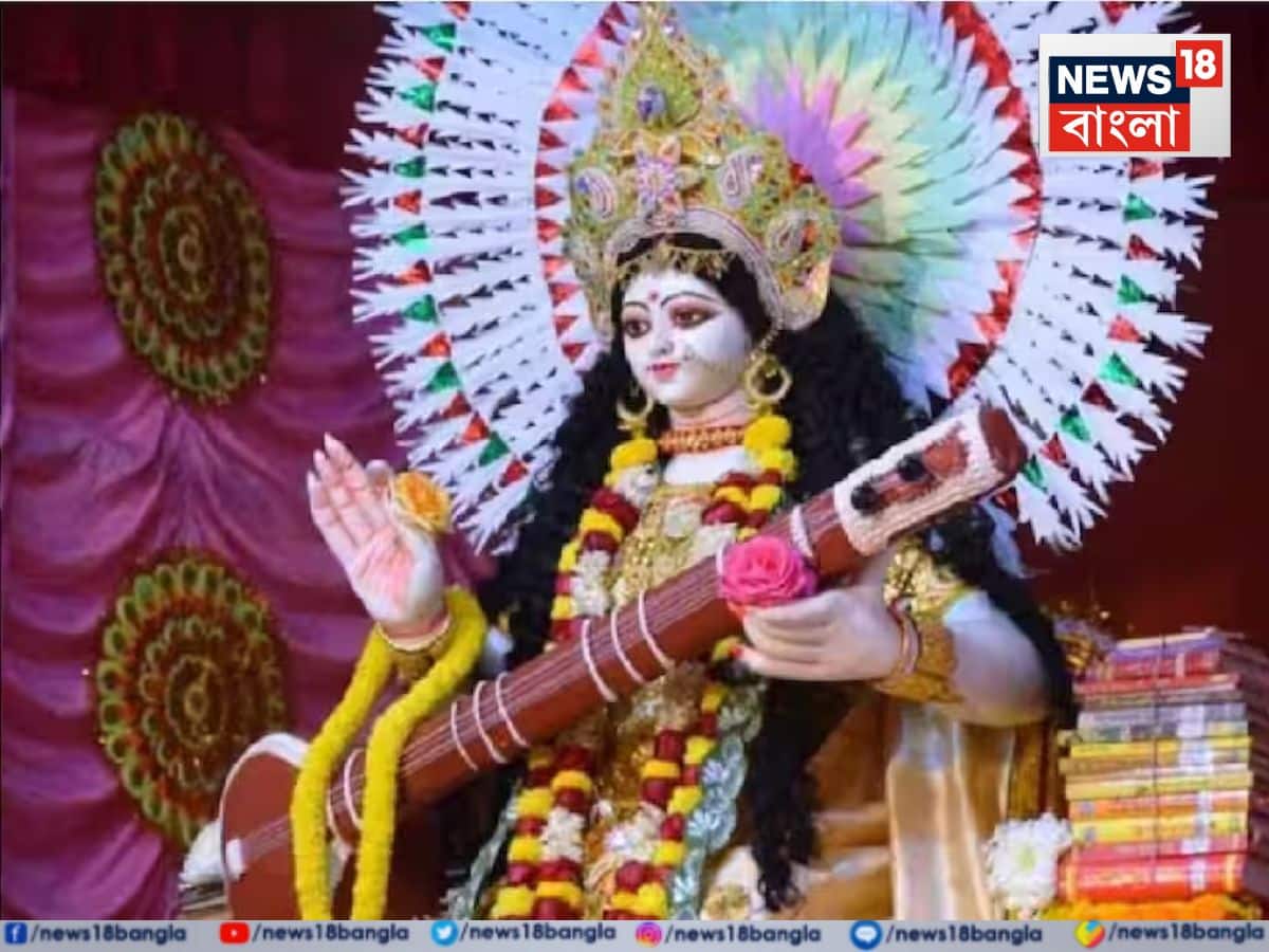 সরস্বতী পুজো আর বেশি দেরি নেই৷ চলতি সপ্তাহেই ফের হলুদ শাড়ি-পাঞ্জাবি পরে রপ্রজাপতির মতো উড়ে বেড়াবে কিশোর-কিশোরীরা৷ তবে এবার অনেকের মনেই দ্বিধা তৈরি হয়েছে সরস্বতী পুজো আদতে ঠিক কোন দিন করা শুভ হবে৷ ২৩ না ২৪ জানুয়ারি?