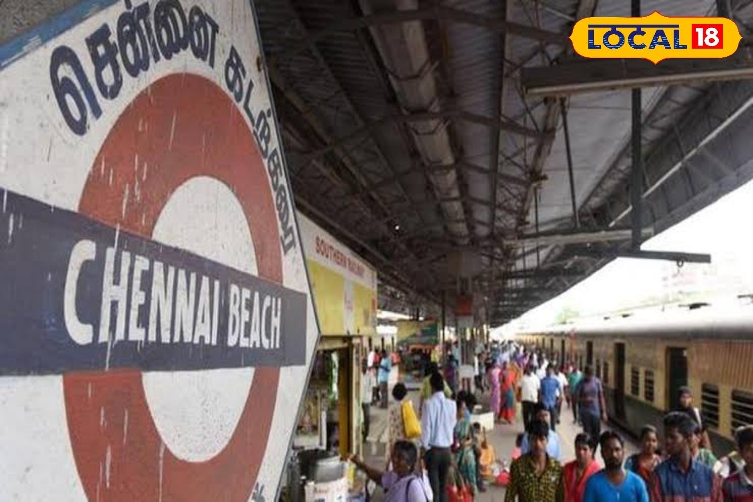 Chennai Beach Station Redevelopment: Modern Makeover Stumbles on Daily Commuter Chaos