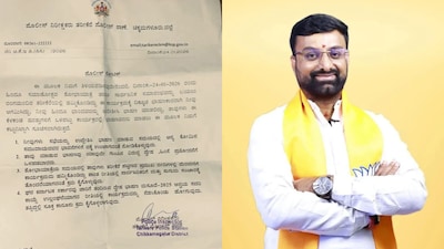 BJP leader Vikas Puttur was issued a notice under Karnataka Hate Speech bill. (Image: X/MPRBJP)
