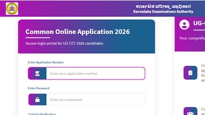 KCET 2026: Candidates interested and eligible can apply on the official website, cetonline.karnataka.gov.in.