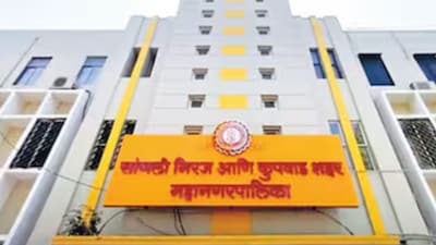 Elections were contested for 78 seats for Sangli, Miraj and Kupwad City Municipal Corporation. (File)