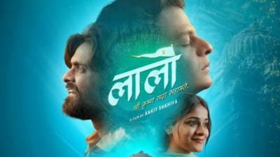 The Gujarati devotional drama Laalo – Krishna Sada Sahaayate is now streaming on SonyLIV. Here’s where and how audiences can watch the popular Gujarati film online.