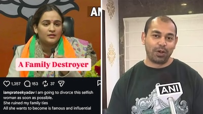 Akhilesh Yadav's stepbrother, Prateek Yadav, announces his divorce from his wife, Aparna Yadav. (Source: Instagram)