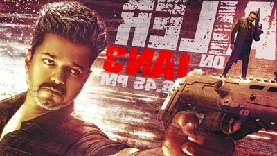 Jana Nayagan trailer will drop on January 3 in Tamil, Telugu and Hindi.(Photo Credit: X)