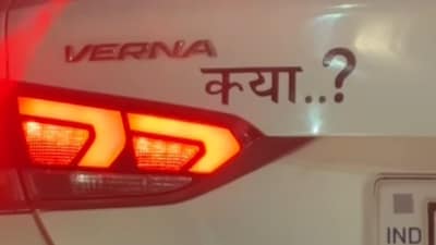 What do you have to say about the wordplay.(Photo Credit: X)