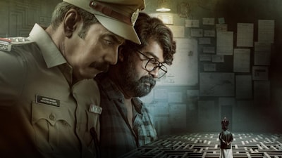 Gandhi Talks stars Vijay Sethupathi.(Photo Credit: Instagram)