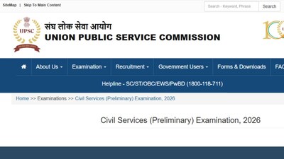 The UPSC Civil Services (Preliminary) Examination 2026 is scheduled for May 24, 2026.