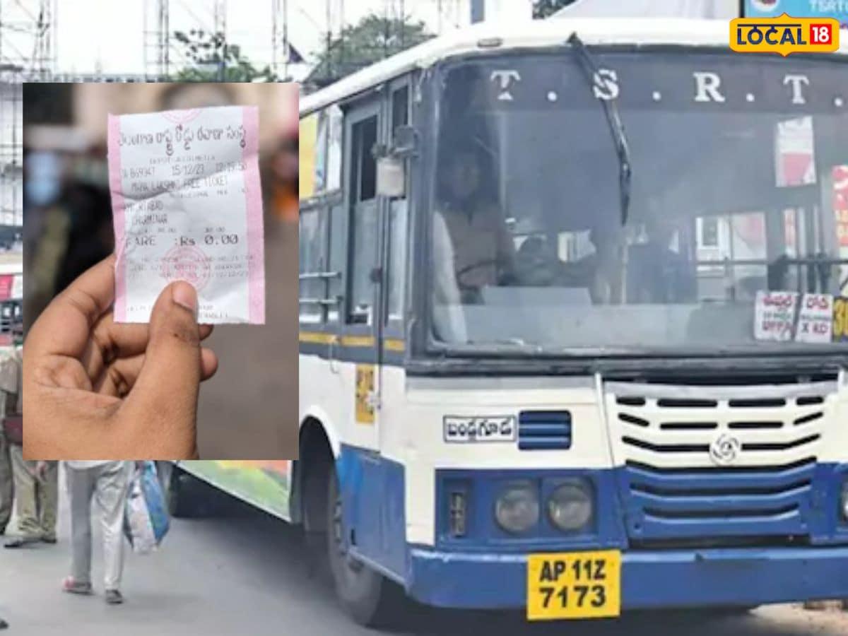 TGSRTC, RTC, BUS, Bus ticket, బస్ టికెట్, ఆర్‌టీసీ, టీజీఎస్ఆర్‌టీసీ, టికెట్ చార్జీలు, టికెట్ ధర