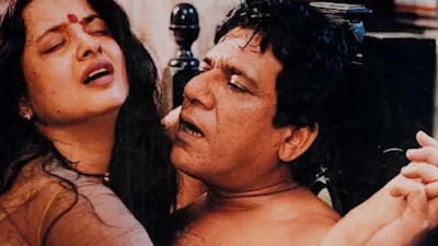 Can you guess which movie is this? 