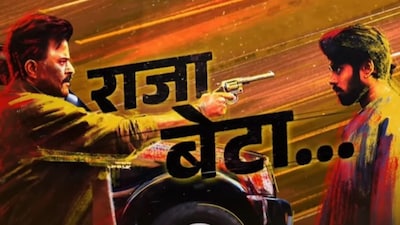 Anil Kapoor's Subedaar First Song Lalla Tu Humse Na Bhidiyo Out Now | Watch 