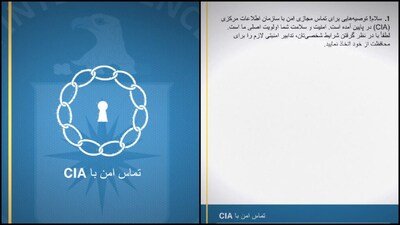 The message included a video and instructions on how to safely establish contact with the agency. (Screengrab via X)