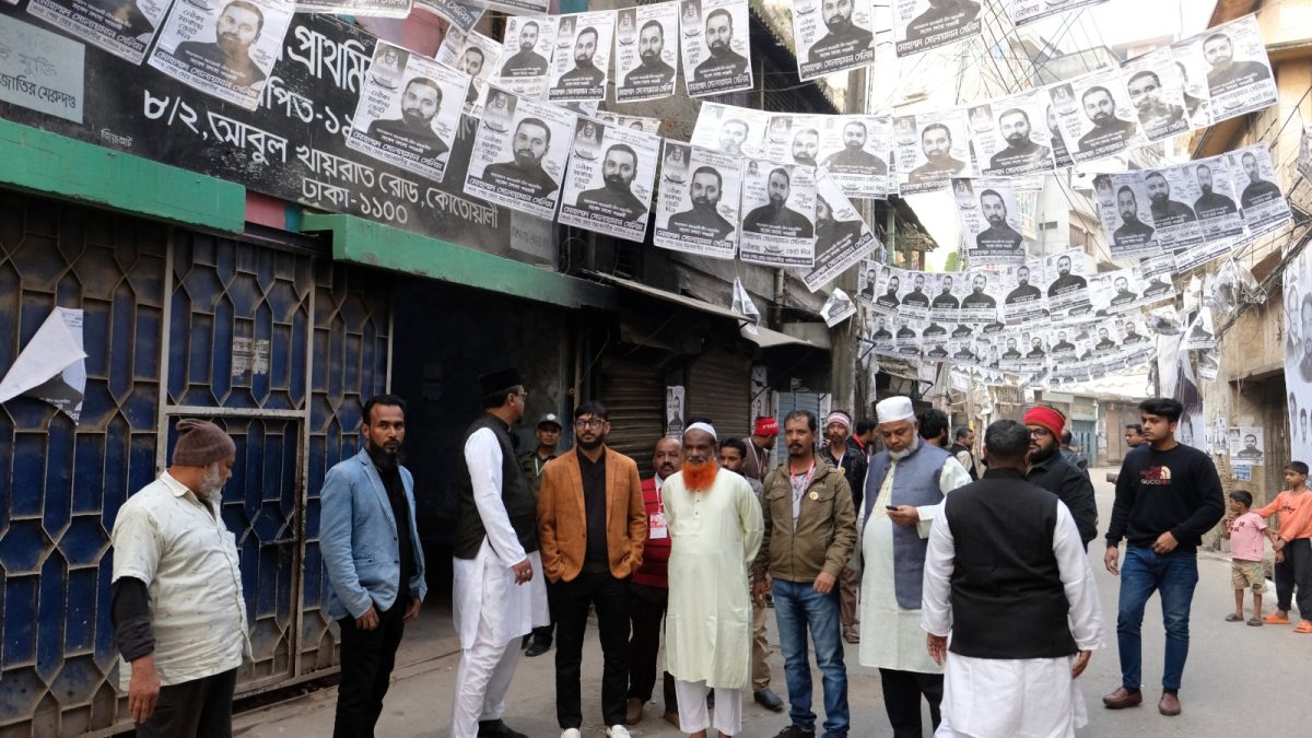 Bangladesh Polls: Jamaat-e-Islami Pledges ‘Constructive’ Ties With India In Election Manifesto