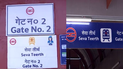 The station is part of the Delhi metro's Yellow line, beside the Lok Kalyan Marg metro station. (X)