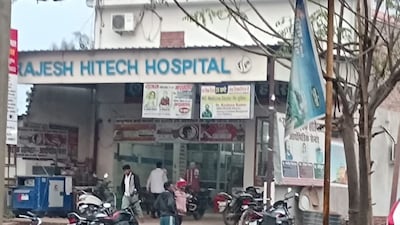 The hospital in Gorakhpur where the surgeries were performed. (News18)